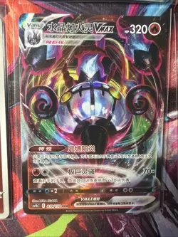 Pokemon 16 Card Lot nm V Vmax Vstar Full Art Amazing HOLO Rare Hits Only F103 - Image 4