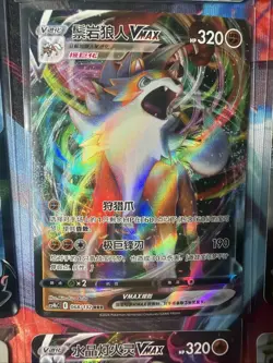 Pokemon 16 Card Lot nm V Vmax Vstar Full Art Amazing HOLO Rare Hits Only F103 - Image 5