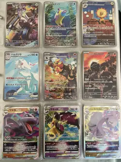 LOT 162 Japanese Pokemon Cards Holo Full Art Tauros Snorlax Aerodactyl Wailord - Image 1