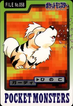 Growlithe Carddass 1997 Vintage Pokemon Pocket Monsters Vending Card B67 NM - Image 1