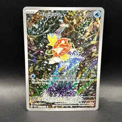 Magikarp - 203/193 - Pokemon Paldea Evolved Illustration Rare Card - Image 1
