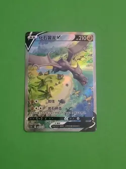 Pokemon TCG Chinese Aerodactyl V Holo Card Sword & Shield cs6bC -142 SR - Image 1