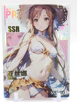 Goddess Story - Anime Waifu Trading Card - Asuna Yuuki - Image 1