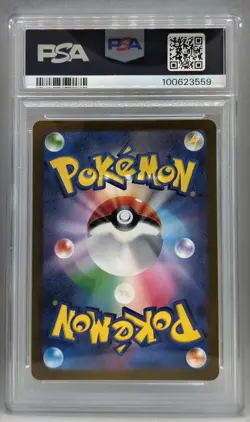 2024 POKEMON JAPAN SV8-SUPER ELECTRIC BREAKER ART RARE #112 MAGNETON PSA 10 - Image 3