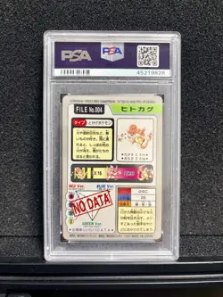 PSA 10 Bandai Pocket Monsters 1997 Carddass Charmander (POP 41) - Image 2