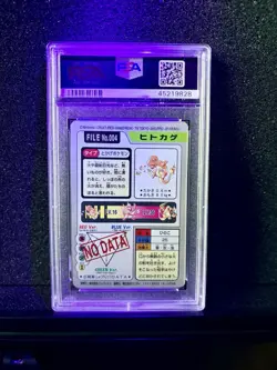PSA 10 Bandai Pocket Monsters 1997 Carddass Charmander (POP 41) - Image 4