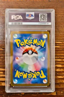 PSA 9 Chansey AR Art Rare 113/101 Mask of Change SV6 Japanese Pokemon Card Game - Image 2