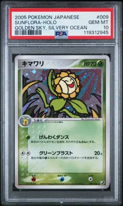 Sunflora Holo 009/106 Golden Sky, Silvery Ocean Pokemon Japanese PSA 10 SWIRL - Image 1