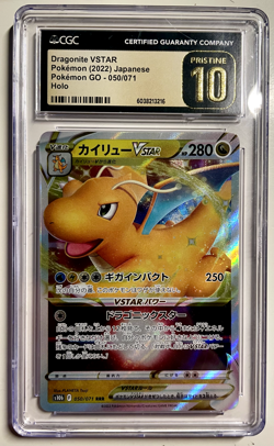 Dragonite VSTAR 050/071 Pokemon Go 2022 Graded Japanese Holo - CGC 10 Gem Mint - Image 1