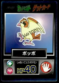 Pidgey Holo Meiji Get Pokemon Japanese ~ MP - Image 1