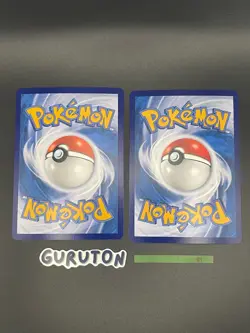 Pokemon S-Chinese Jolteon 0311/14 0312/14 CBB2C Gem Pack Stamp Set of 2 - Image 2