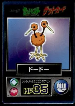 Doduo Holo Meiji Get Pokemon Japanese ~ MP - Image 1