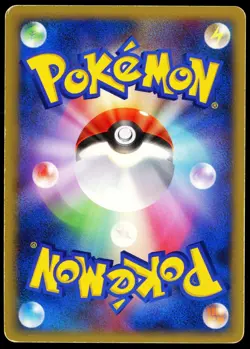 Pokemon Ho-Oh Holo DPBP#300 Shining Darkness 2007 LP-NM - Image 2