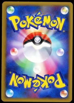 Pokemon Porygon-Z Holo 106/DP-P MP/DD Special Pack Promo 2008 NM - Image 2