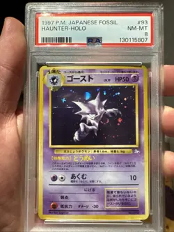 PSA 8 NM-MT Haunter HOLO Japanese Pokemon Fossil WOTC 1997 MOUTH SWIRL - Image 1