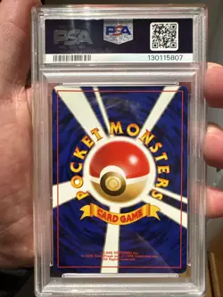 PSA 8 NM-MT Haunter HOLO Japanese Pokemon Fossil WOTC 1997 MOUTH SWIRL - Image 5