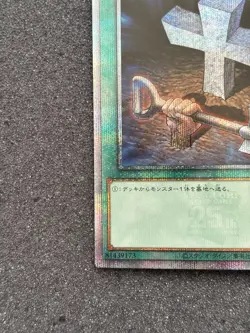 Foolish Burial QCLP-JP023 25th Quarter Century Secret Rare yugioh japanese - Image 4