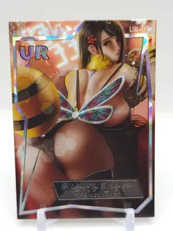 Goddess Story - Anime Waifu Trading Card - Tifa Lockhart - Image 1