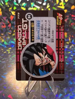 Vintage Dragon Ball GT amada card 94 Trunks Prism MP - Image 4