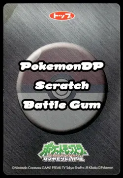 Lucario 2 Diamond & Pearl Scratch Battle Gum Card Pokemon Japanese ~ HP - Image 2