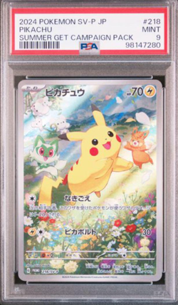 PSA 9 Pikachu Promo 218/SV-P Summer Promo Pack 2024 Pokemon Card Japanese - Image 1
