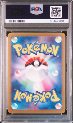 PSA 9 Pikachu Promo 218/SV-P Summer Promo Pack 2024 Pokemon Card Japanese - Image 2