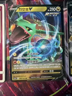 Pokemon 16 Card Lot nm Full Art V Vmax Vstar Amazing HOLO Rare Hits Only F104 - Image 4