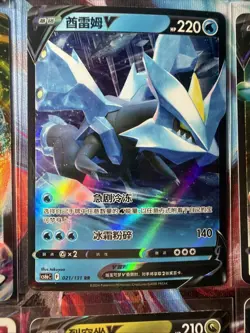 Pokemon 16 Card Lot nm Full Art V Vmax Vstar Amazing HOLO Rare Hits Only F104 - Image 5