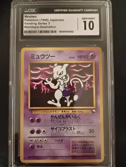 Mewtwo Vending Machine Cards Series 3 (Green) Regular (Japanese) - Image 1