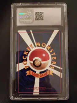Mewtwo Vending Machine Cards Series 3 (Green) Regular (Japanese) - Image 2