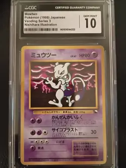 Mewtwo Vending Machine Cards Series 3 (Green) Regular (Japanese) - Image 3