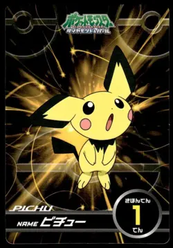 Pichu 1 Diamond & Pearl Scratch Battle Gum Card Pokemon Japanese ~ MP - Image 1