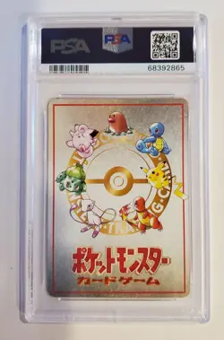 1998 Pokemon Japanese Vending Series III 3 ImakuniU's PC PSA 10 Graded Card - Image 2