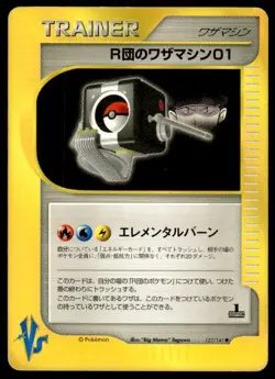 Rocket's Technical Machine 01 127/141 1st Edition VS Series Japanese ~ HP - Image 1