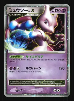 Pokemon Japanese Mewtwo LV.X Heatran vs Regigigas Deck Moderately Played - Image 1