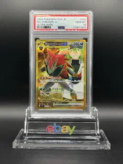 PSA 10 N's Zoroark ex UR 131/100 SV9 Battle Partners Pokemon Card Japanese 2025 - Image 1