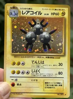 Magneton No. 082 Holo Base SPARKLING Rare Vintage Old Back Japanese Pokemon NM - Image 3