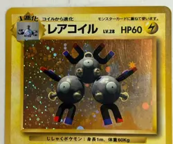 Magneton No. 082 Holo Base SPARKLING Rare Vintage Old Back Japanese Pokemon NM - Image 5