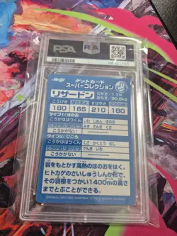 1999 POKEMON JAPANESE MEIJI PROMO EMBOSSED LIZARDON PSA 8 - Image 2
