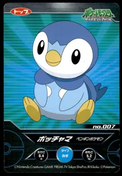 Piplup No. 007 Diamond & Pearl Top Card Pokemon Japanese ~ HP - Image 1