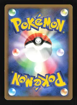 Pokemon Japanese Giratina Stormfront Rare 048/092 Lightly Played - Image 2