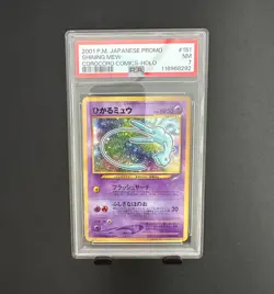 PSA 7 Shining Mew 151 COROCORO COMICS Promo Holo JPN POKEMON 2001 - Image 1