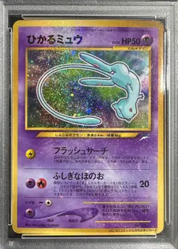 PSA 7 Shining Mew 151 COROCORO COMICS Promo Holo JPN POKEMON 2001 - Image 3