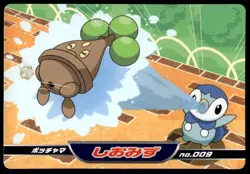 Piplup vs Bonsly No. 009 Diamond & Pearl Topsun Pokemon Japanese ~ MP - Image 1