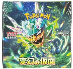 Pokemon Scarlet & Violet Mask of Change Booster (Japanese) Box #SB - Image 1