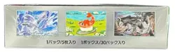 Pokemon Scarlet & Violet Mask of Change Booster (Japanese) Box #SB - Image 5