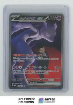 2025 Pokemon Mega Dream Japanese Special Alt Rare Team Rocket's Mewtwo ex - Image 1