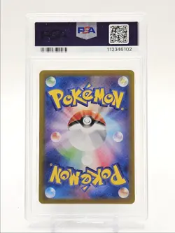 MISTY'S PSYDUCK 2025 POKEMON JAPANESE HOT WIND ARENA ART RARE 071 PSA 10 Q0004 - Image 2
