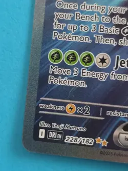 Pokemon Yanmega ex 228/182 Sv10: Destined Rivals Holo M/NM - Image 5