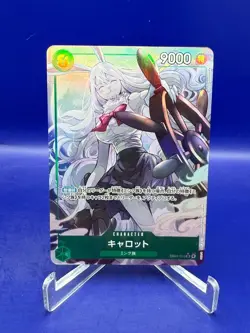 Carrot (Alternate Art) EB04-013 The Azure Sea's Seven Foil Japanese One Piece - Image 1